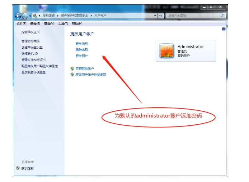 允许远程协助连接这台计算机